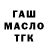 КЕТАМИН VHQ Denchik Rogatun
