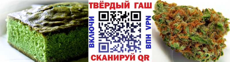 Печенье с ТГК конопля  Томмот 