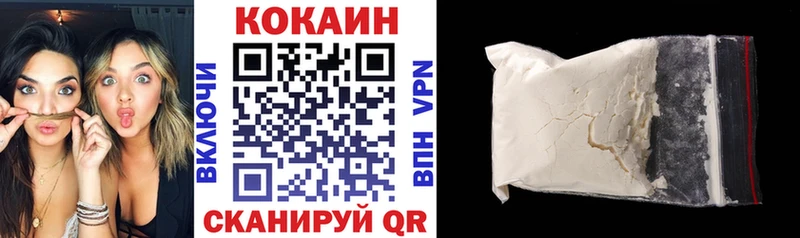 закладка  Томмот  COCAIN Перу 