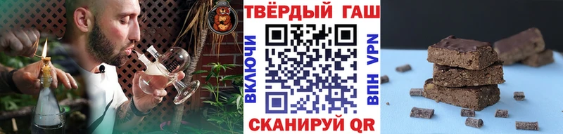 ГАШИШ hashish  hydra ССЫЛКА  Томмот 