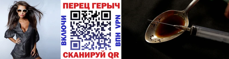 ГЕРОИН VHQ  Томмот 