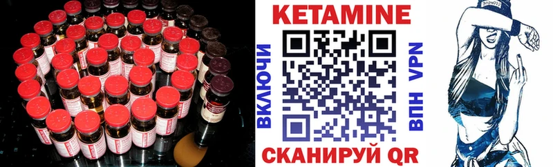 Кетамин ketamine  hydra   маркетплейс состав  Томмот 