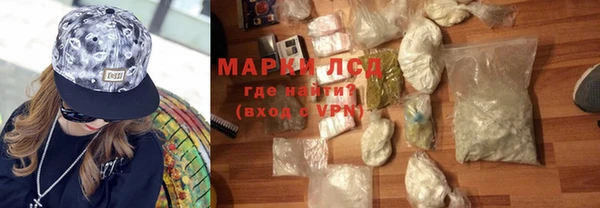 PSILOCYBIN Балахна