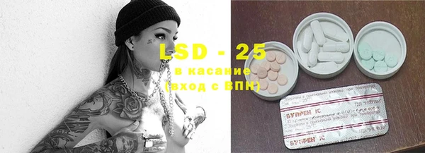 марки lsd Балабаново