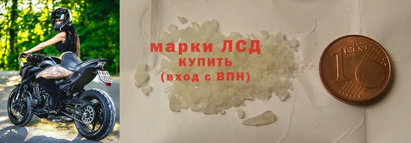 ГАЛЛЮЦИНОГЕННЫЕ ГРИБЫ Россошь