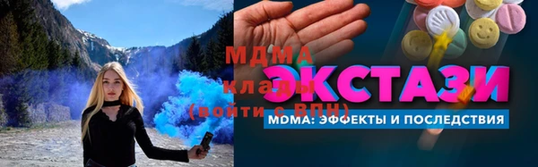 метадон Баксан