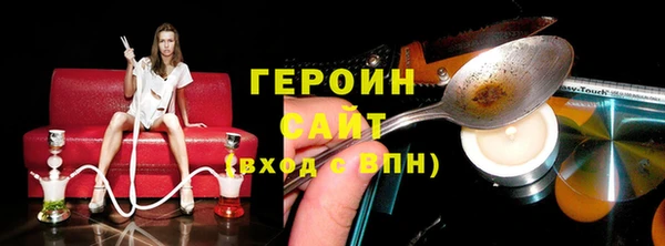 PSILOCYBIN Балахна