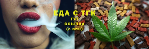 PSILOCYBIN Балахна
