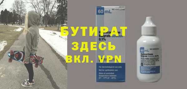 метадон Баксан