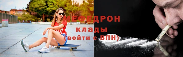марки lsd Балабаново