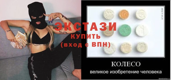 PSILOCYBIN Балахна