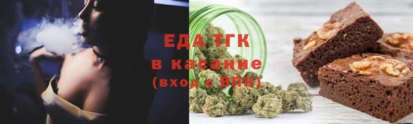 марки lsd Балабаново