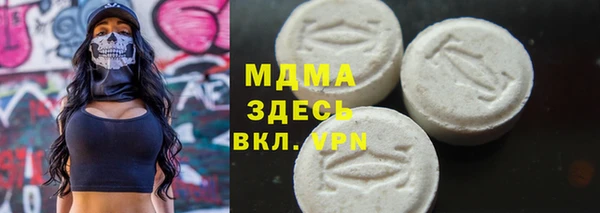 мяу мяу мука Рославль