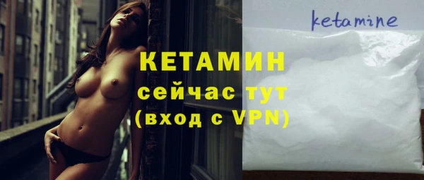 PSILOCYBIN Балахна
