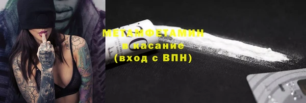 PSILOCYBIN Балахна