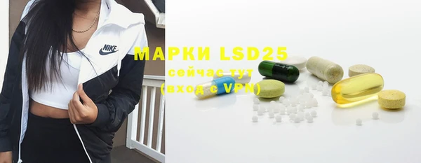 марки lsd Балабаново