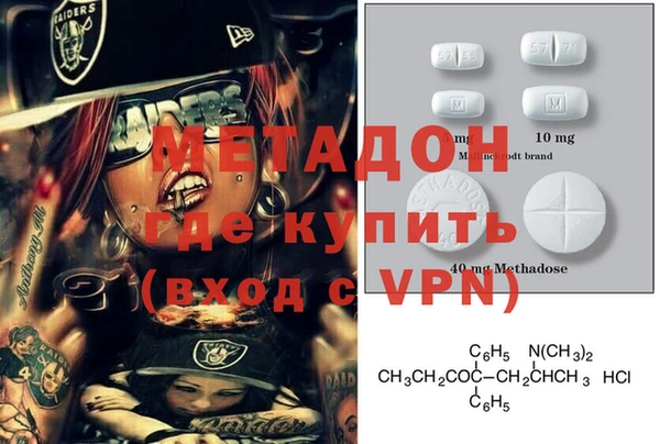 метадон Баксан