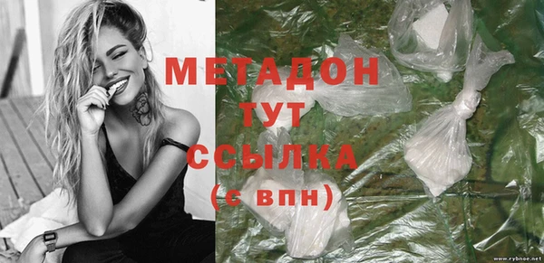 метадон Баксан