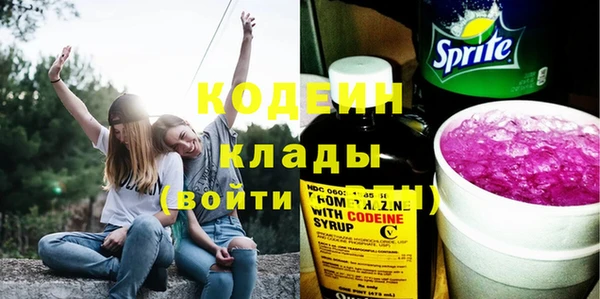 марки lsd Балабаново