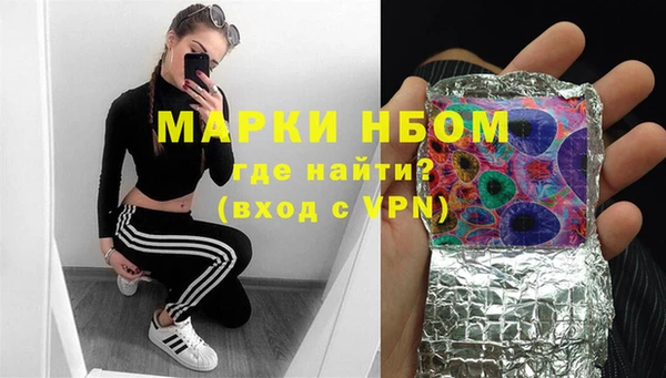 марки lsd Балабаново