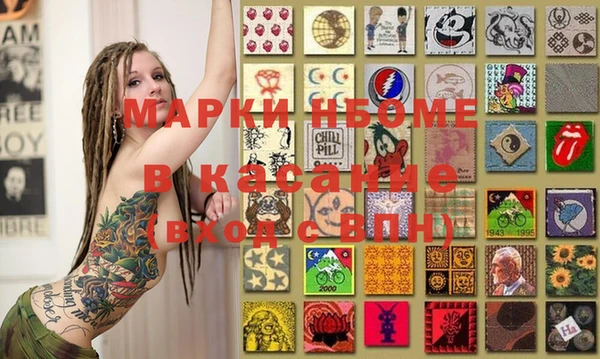марки lsd Балабаново