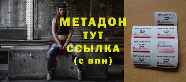 метадон Баксан