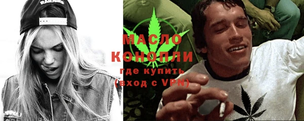 марки lsd Балабаново