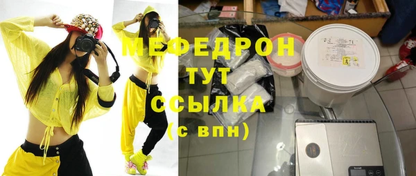 марки lsd Балабаново