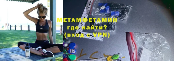 марки lsd Балабаново