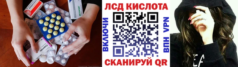 LSD-25 экстази ecstasy  магазин продажи   Томмот 