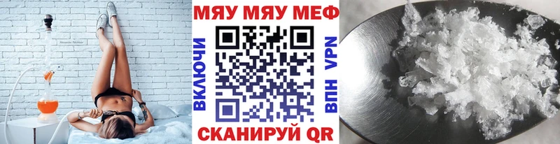 Мефедрон VHQ  Томмот 