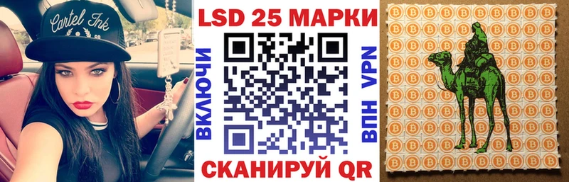 Марки NBOMe 1,8мг  продажа наркотиков  Томмот 
