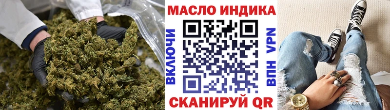 где найти   Томмот  ТГК Wax 