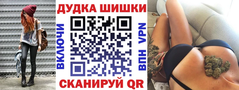 купить   Томмот  Марихуана Ganja 